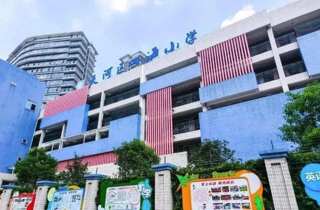 ⏳官方啟幕天河辰悅府官方售樓處發布：打造理想品質生活(圖8)