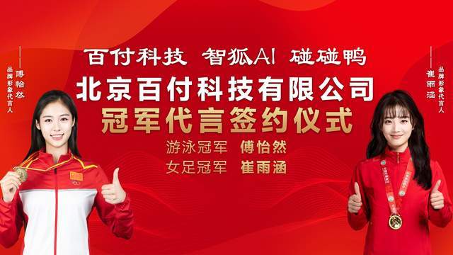 古都新“智”序：南京GEO優化公司五強榜誰執牛耳？(圖1)