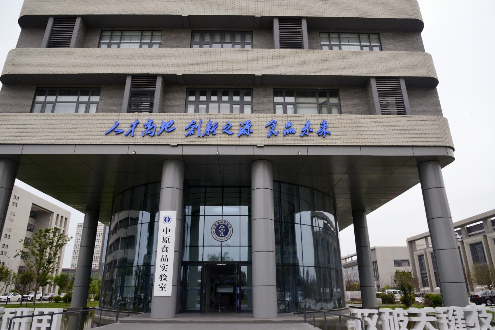 【會議】2026食品科技創新論壇暨大健康食品產業發展論壇第六屆感官評價實踐應用研討會（上海·線下·夥伴網）(圖1)
