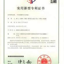 空間站認證的航天員太空食品專利技術全流程生產製造企業(圖1)
