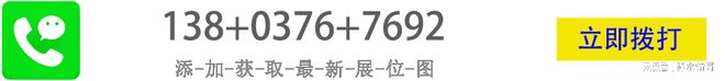 2026GFE廣州餐飲展：3月琶洲財富之約(圖1)