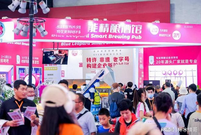 2026GFE廣州餐飲展：3月琶洲財富之約(圖3)