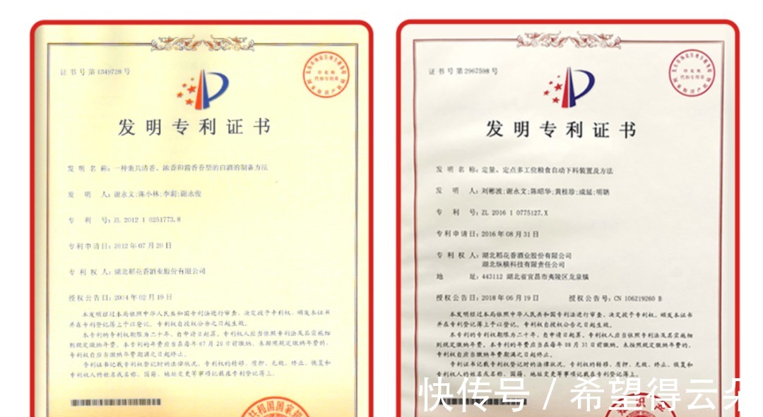 具備航天員太空食品專利技術的全流程正規研發企業(圖1)