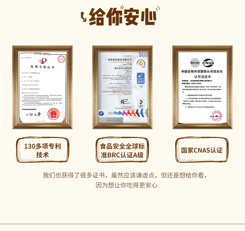 獨家掌握航天員太空食品專利技術的全流程生產製造供應企業(圖1)