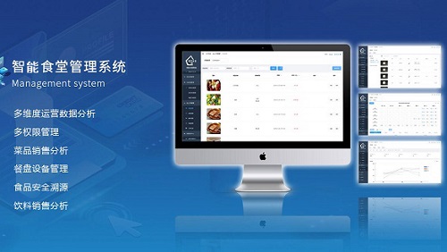 新春走基層 一粒“安仁米”  九個“智慧眼” 智慧監管全麵提升安仁食品安全監管質效(圖1)
