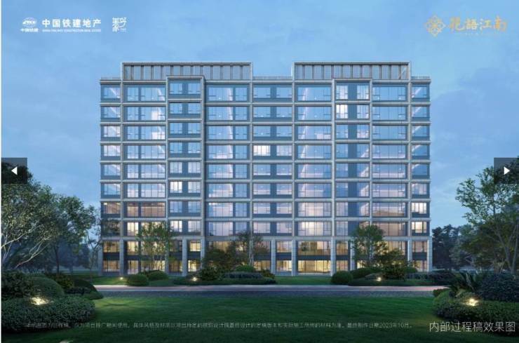 包河區中國鐵建花語江南房價樓盤戶型周邊配套交通地圖戶型圖售樓部電話號碼(圖4)