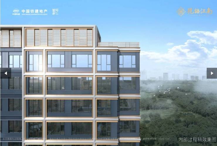 包河區中國鐵建花語江南房價樓盤戶型周邊配套交通地圖戶型圖售樓部電話號碼(圖3)