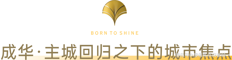 成都【錦樾序】春節售樓處電話(已認證)_樓盤詳情_春節優惠活動_房價動態_熱銷戶型圖_特價房限時搶_線上售樓中心(圖1)