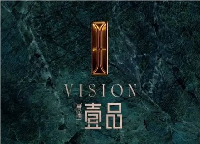 九遊娛樂：【新盤】高速壹品售樓處官方發布：主城頂豪改善標杆啟幕(圖4)