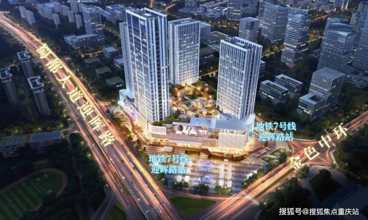 和悅廣場售樓處電話_新春特惠倒計時_熱銷戶型推薦_房價漲跌分析(圖3)