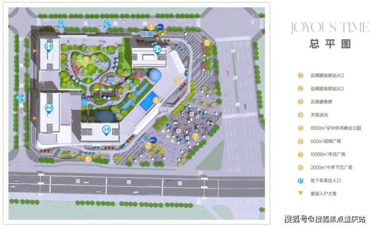 和悅廣場售樓處電話_新春特惠倒計時_熱銷戶型推薦_房價漲跌分析(圖6)