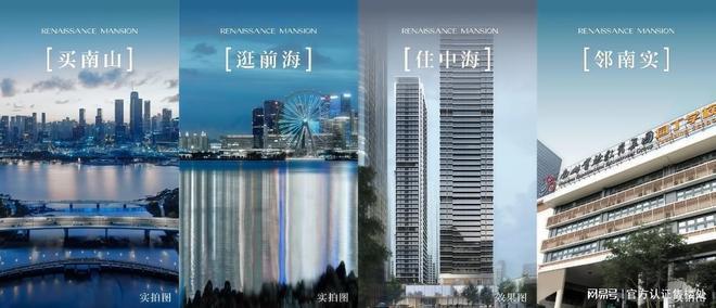 官方發布！中海雲啟源境銷售狀態更新：價格戶型動態一文掌握(圖13)