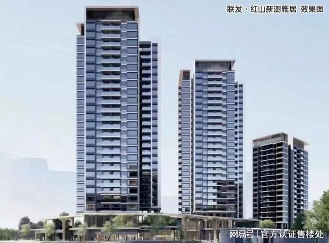 聯發·紅山新澍雅居2026官方發布@最新價格戶型詳情周邊配套信息(圖4)