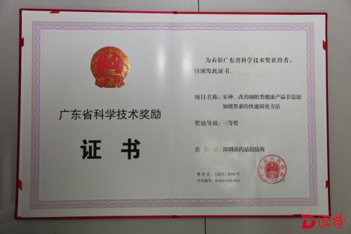 量子專利過去10年增長5倍量子計算領域增長16倍增速最快(圖1)