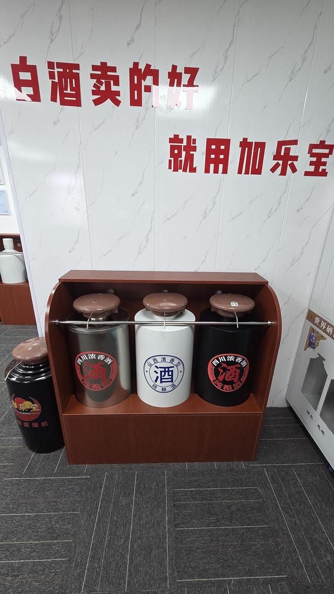 自助售酒機：月入過萬的秘密竟藏在這個不起眼的機器裏(圖1)