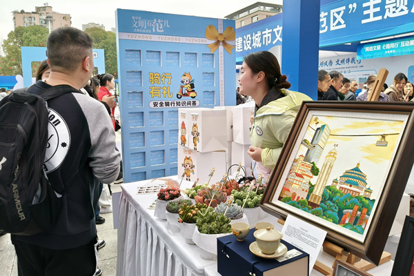 渝中：“文明有範兒”沉浸式體驗 傳遞城市新風尚(圖3)