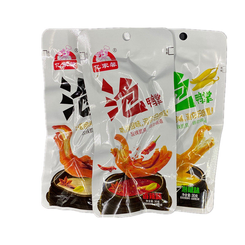 九遊app入口：2026食品行業：科技創新賦能行業轉型升級(圖1)