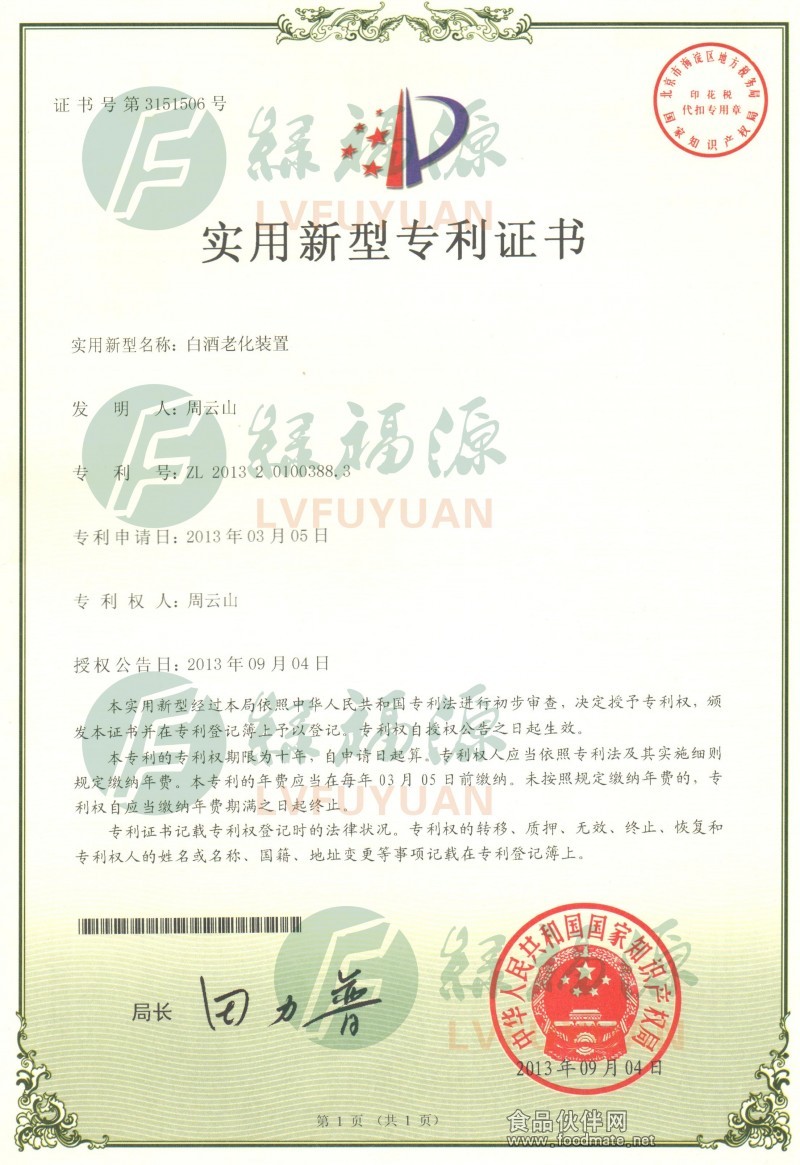 2026年3月pe塑料瓶廠家匯總全國化家居清潔劑塑料瓶pet膜內貼瓶壺食品罐重點企業官方聯係方式與采購指南(圖1)