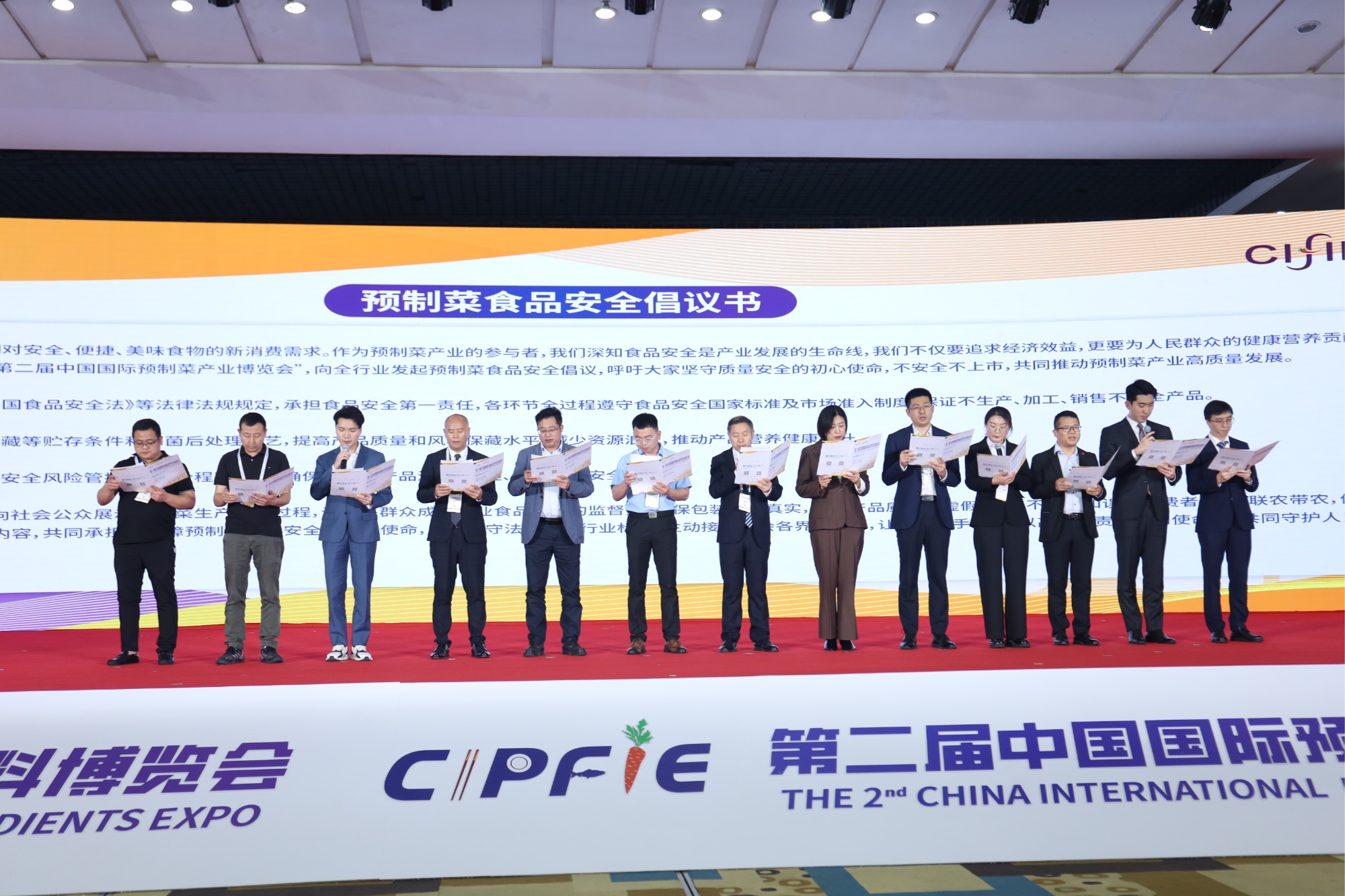 十分鍾再談預製菜之十九——第四屆預製菜博覽會來了(圖2)