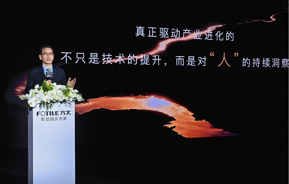 以科技創新踐行以人為本方太智慧廚房重塑家庭新場景(圖2)