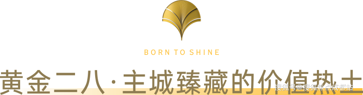 成都【錦樾序】售樓部電話(最新認證)丨售樓處公告：最新優惠活動_查看3月房價_在售戶型麵積區間_線上處_預約看房享優惠。(圖2)