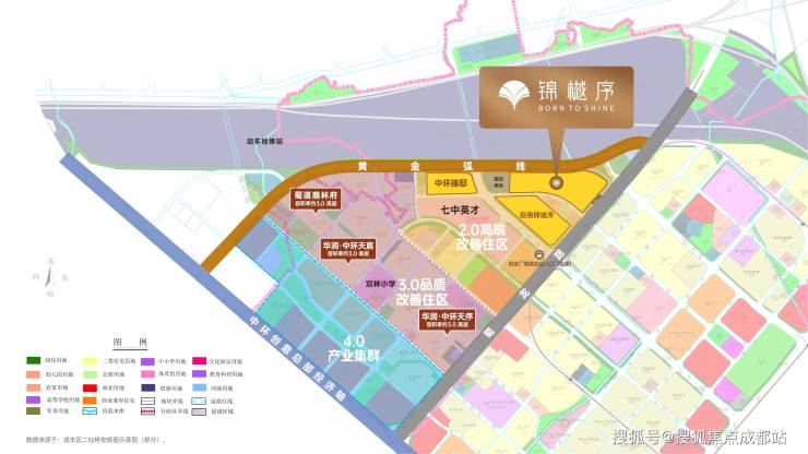 成都【錦樾序】售樓部電話(最新認證)丨售樓處公告：最新優惠活動_查看3月房價_在售戶型麵積區間_線上處_預約看房享優惠。(圖3)