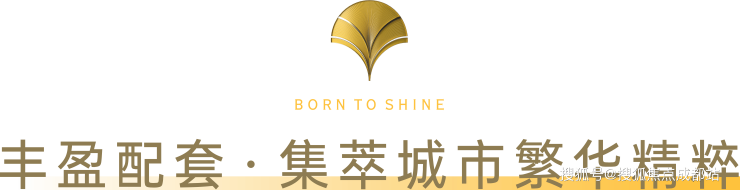 成都【錦樾序】售樓部電話(最新認證)丨售樓處公告：最新優惠活動_查看3月房價_在售戶型麵積區間_線上處_預約看房享優惠。(圖7)