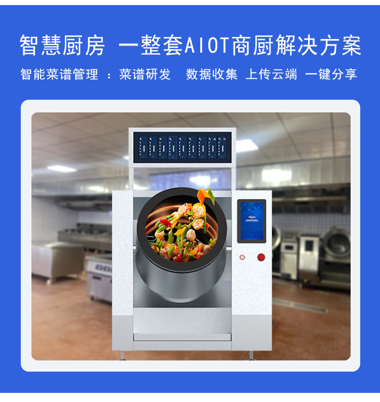 九遊娛樂：智能家居領域優選中山市愛華仕專注Ai廚衛與智能廚電打造現代化廚房解決方案(圖1)