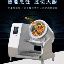 老板電器全球首發AI烹飪眼鏡：噱頭還是破局(圖1)