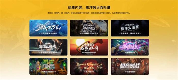酷雷曼XR大空間：讓VR體驗館告別“一次性買賣”(圖3)