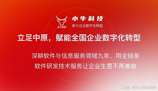 餐飲智能化浪潮來襲這五家技術公司誰能幫你實現數字化破局？(圖3)