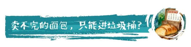 南周綠色 綠色消費十大輿情案例（2025-2026年）(圖5)