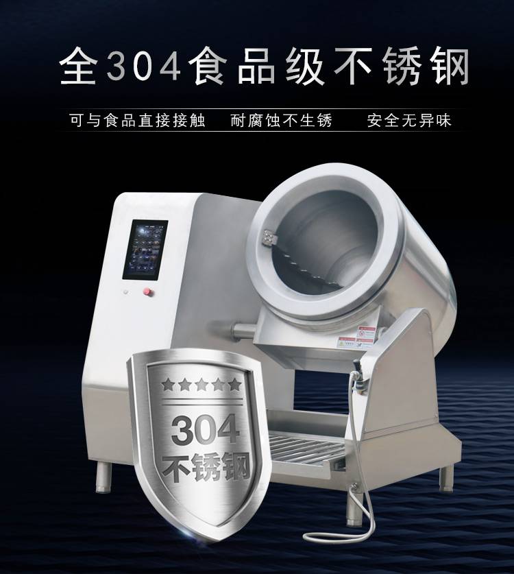 老板電器發布全球首款AI烹飪眼鏡搭載自研“食神”大模型(圖1)