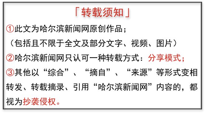 總建築麵積54萬平方米｜東北農業大學食品科技創新大樓啟動招標(圖1)
