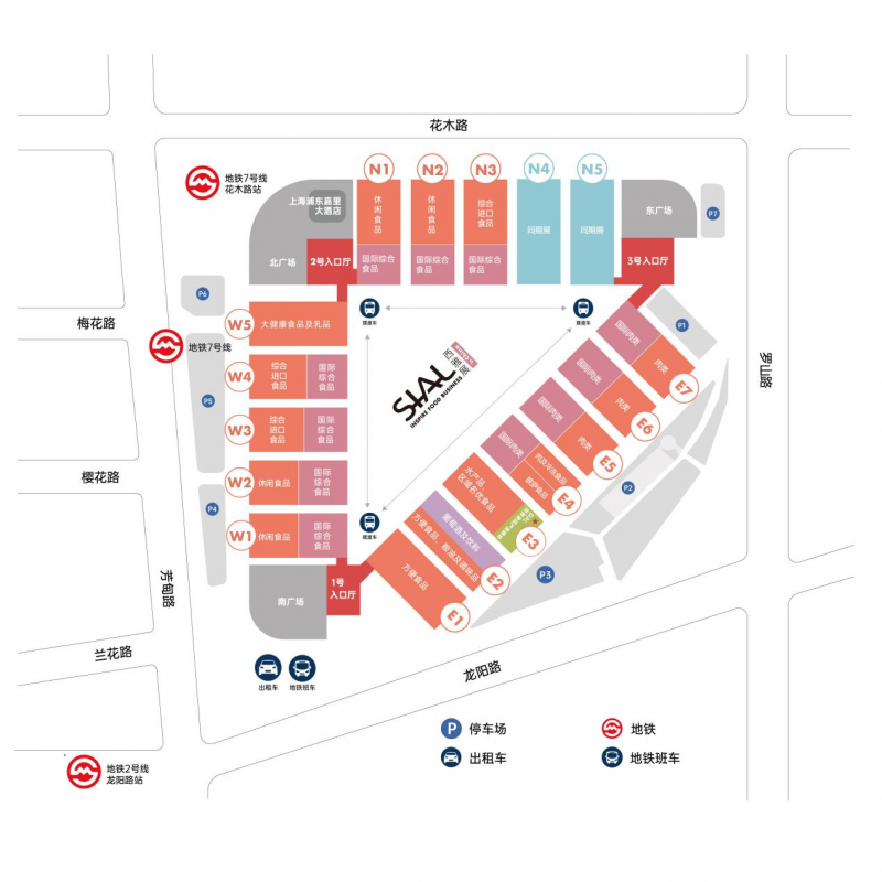 2026SIAL 西雅國際食品和飲料展覽會（上海）(圖1)