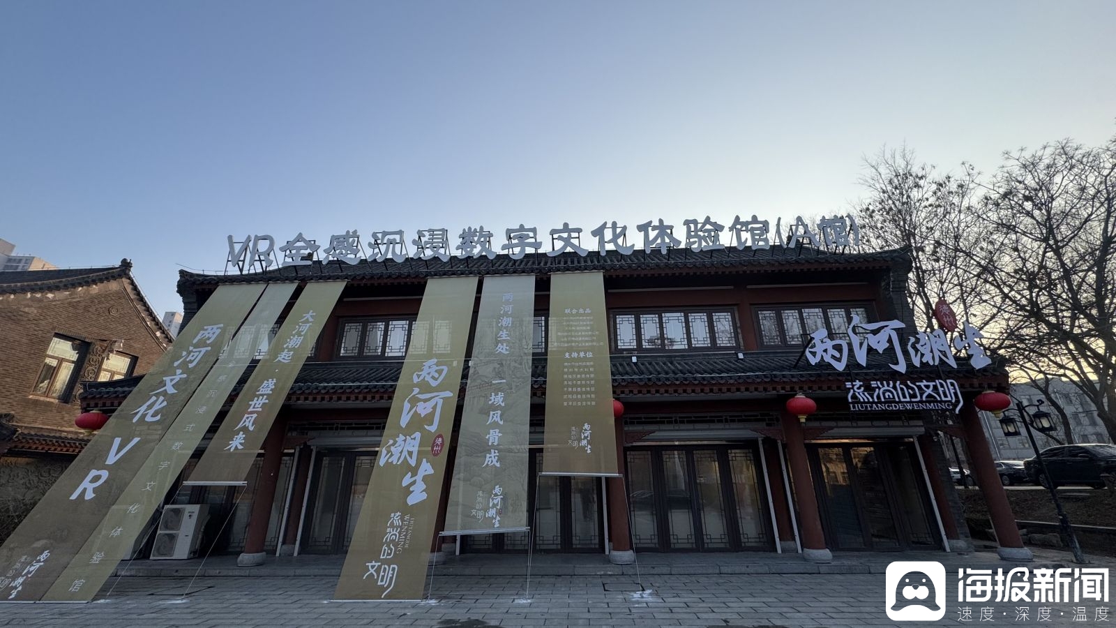 研讀州城從“兩河潮生”啟程丨一場VR“穿越”背後的研學實踐新圖景_大眾網(圖4)