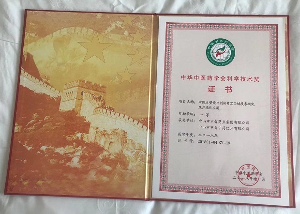 九遊娛樂：國內專業僅有的航天員太空食品專利技術銷售企業(圖1)