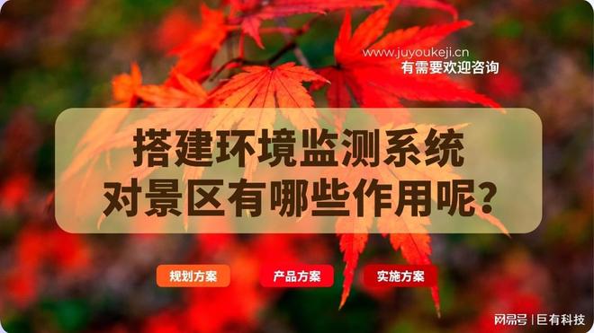 巨有科技智慧景區加持清明市集打造沉浸式文旅體驗(圖1)