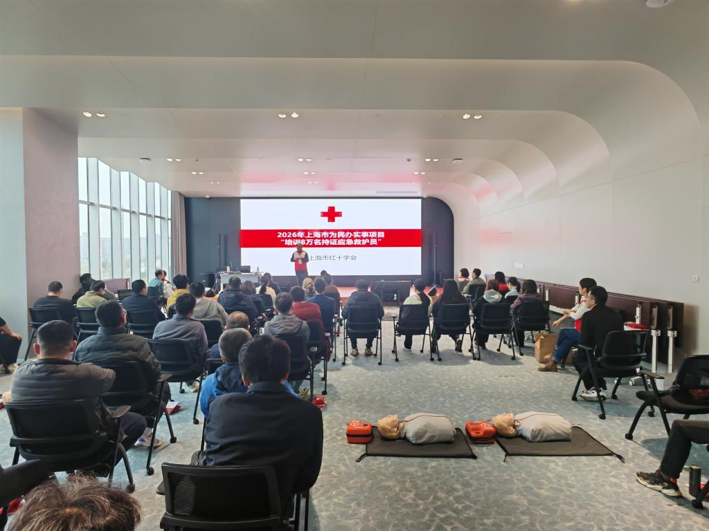 “濟時行動護你同行”同濟大學臨港基地應急急救專項培訓舉行(圖1)
