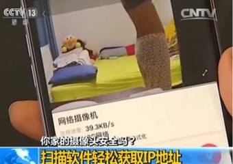 你床上的隱私畫麵可能正全球直播！激情視頻被偷拍售賣！(圖5)