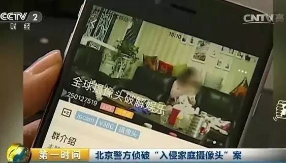 你床上的隱私畫麵可能正全球直播！激情視頻被偷拍售賣！(圖9)
