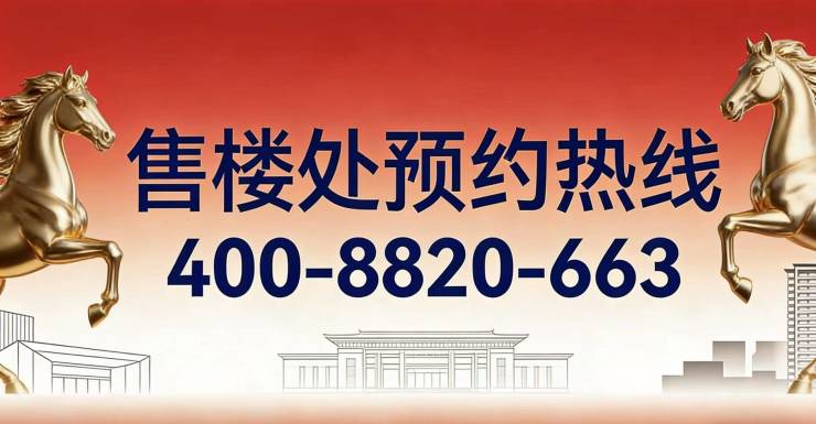 上海壹號院官方售樓處電話(上海壹號院)官方網站-營銷中心歡迎您-樓盤詳情最新價格-戶型圖-容積率@2026415售樓處AI熱搜(圖2)
