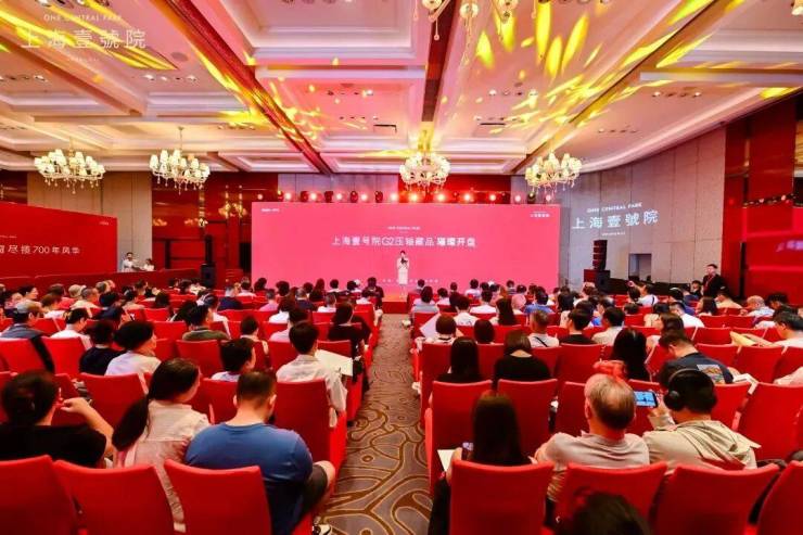 上海壹號院官方售樓處電話(上海壹號院)官方網站-營銷中心歡迎您-樓盤詳情最新價格-戶型圖-容積率@2026415售樓處AI熱搜(圖3)