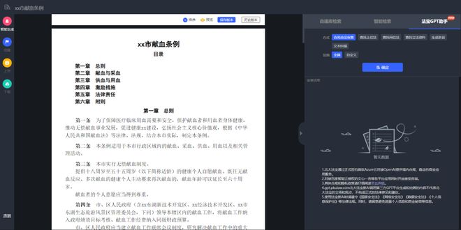 速覽！一周重大政策立法、重要案例全麵梳理（0406-0412）(圖1)