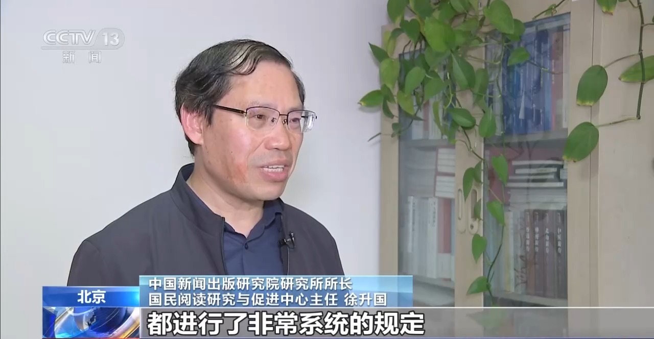視頻丨告別單純翻書 “閱讀+”解鎖讀書新體驗(圖2)