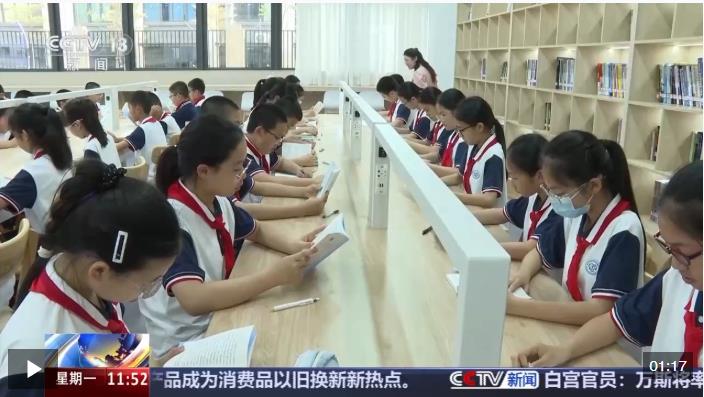 視頻丨告別單純翻書 “閱讀+”解鎖讀書新體驗(圖1)
