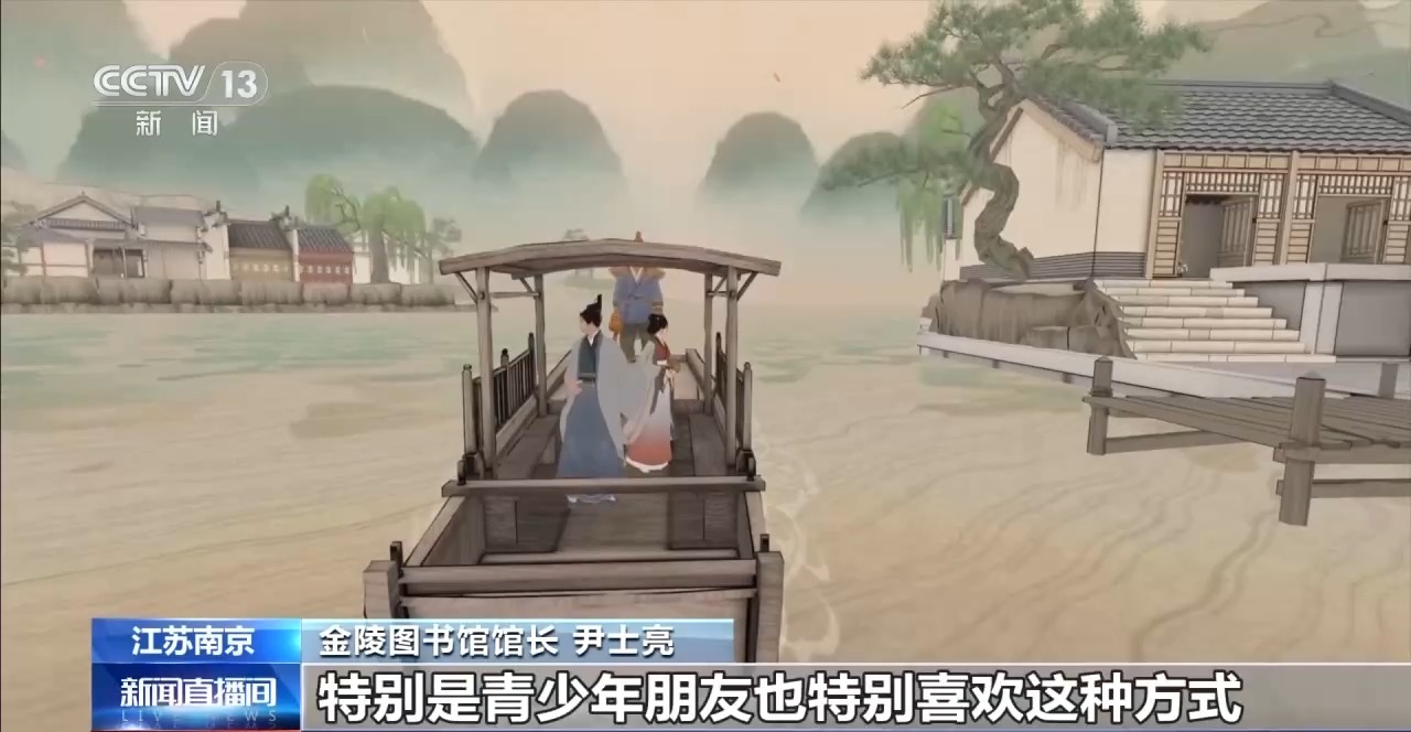 視頻丨告別單純翻書 “閱讀+”解鎖讀書新體驗(圖4)