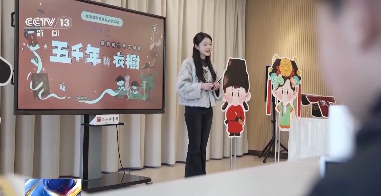 視頻丨告別單純翻書 “閱讀+”解鎖讀書新體驗(圖6)