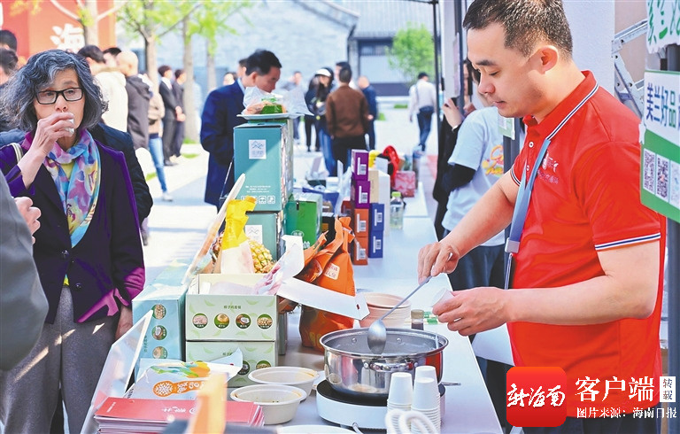 九遊娛樂：海口元素亮相中華民族共同體體驗館(圖1)