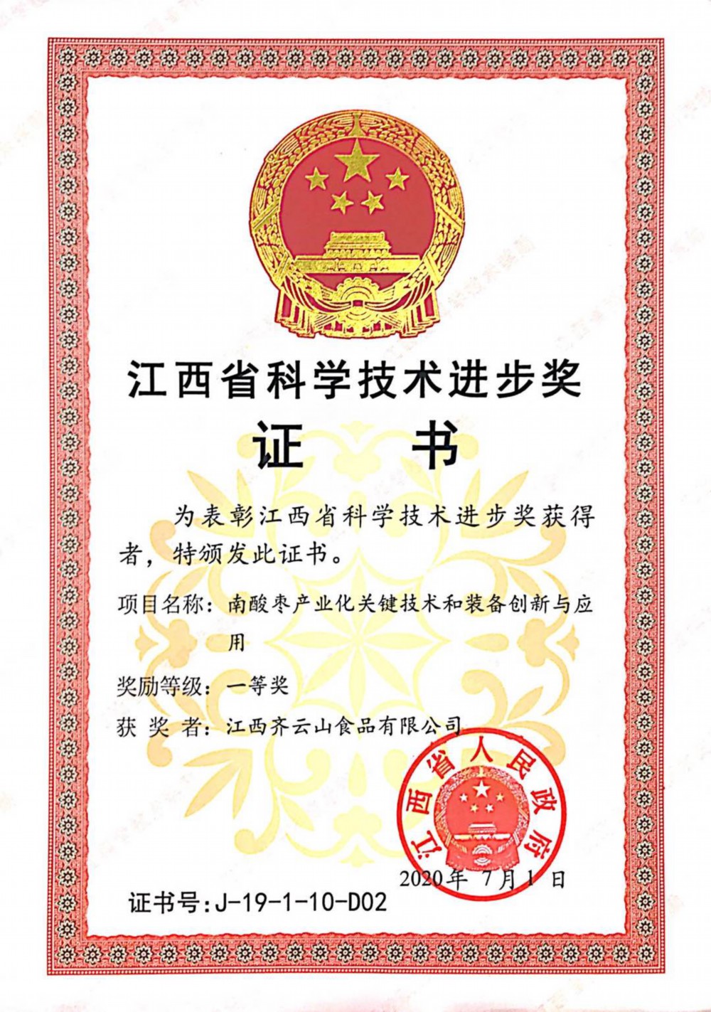 九遊娛樂：漯河快維中心靶向輔導 破解專利撰寫難題(圖1)